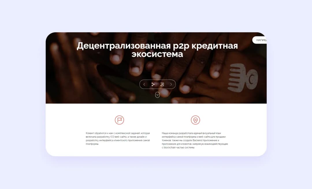 Пример оформления кейса