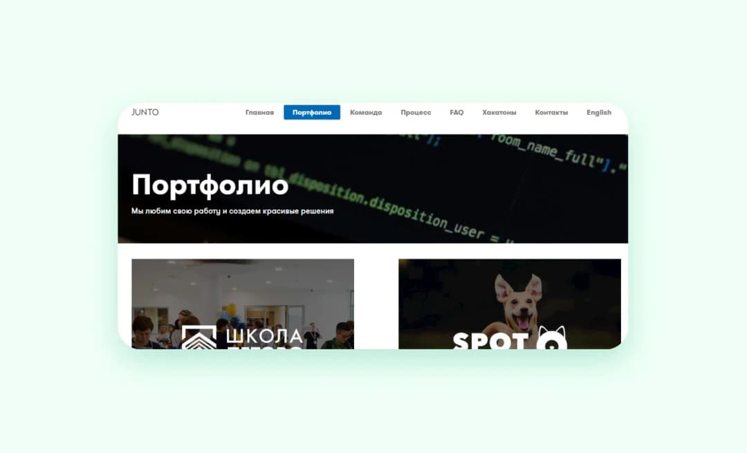 портфолио ux