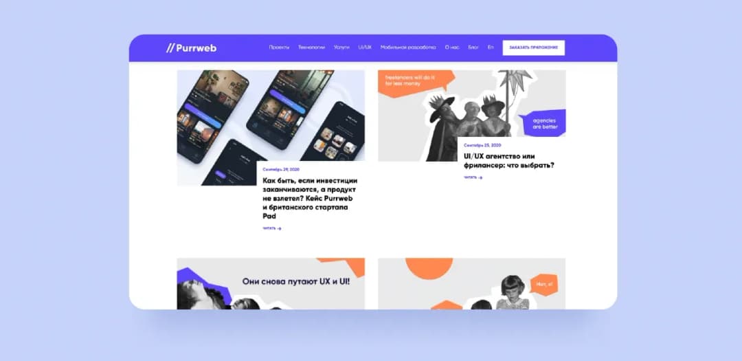 Подрядчик по React Native