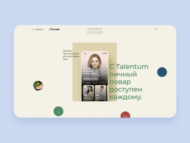 ux команды