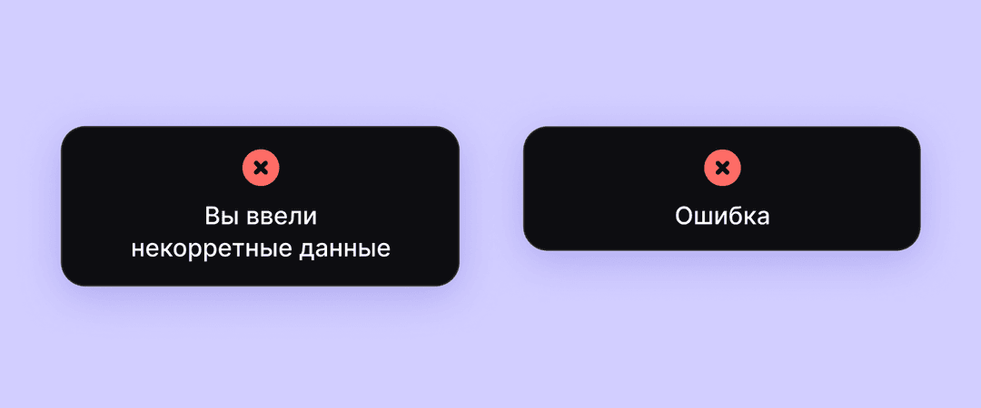 Предупреждаем пользователя, если что-то идет не так