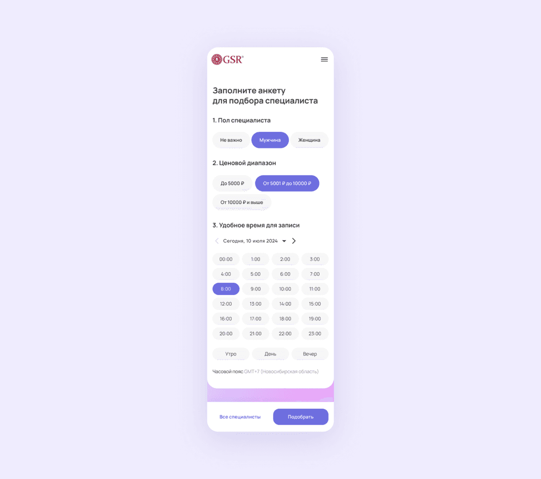 Не забыли про адаптивы для экранов смартфонов