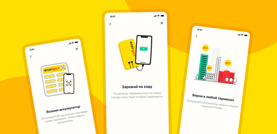 экраны Energo, приложения в сфере интернета вещей, разработанного Purrweb