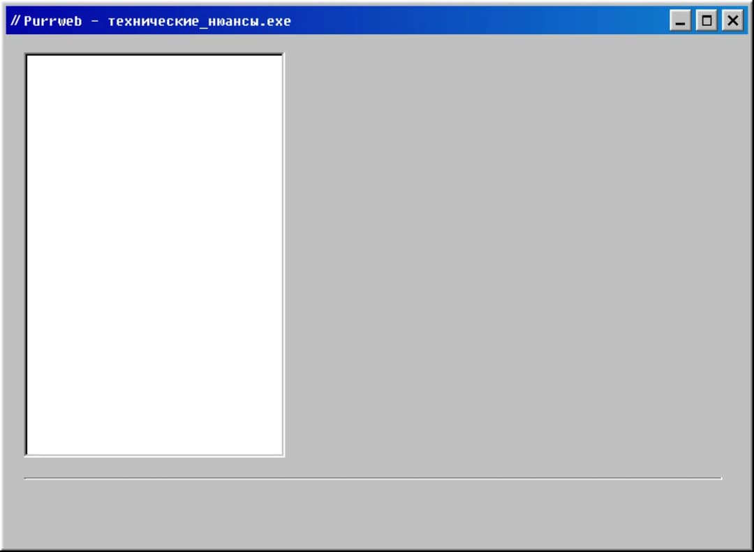 Application interface screen