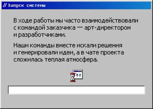 Screen displaying project collaboration feedback
