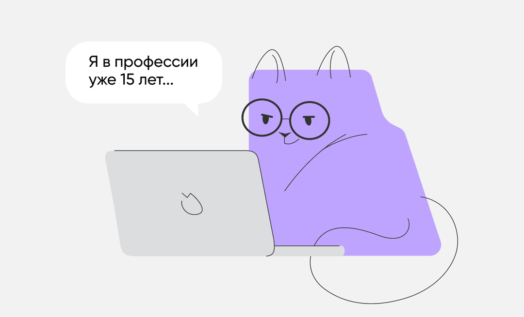 собеседование веб-дизайнера
