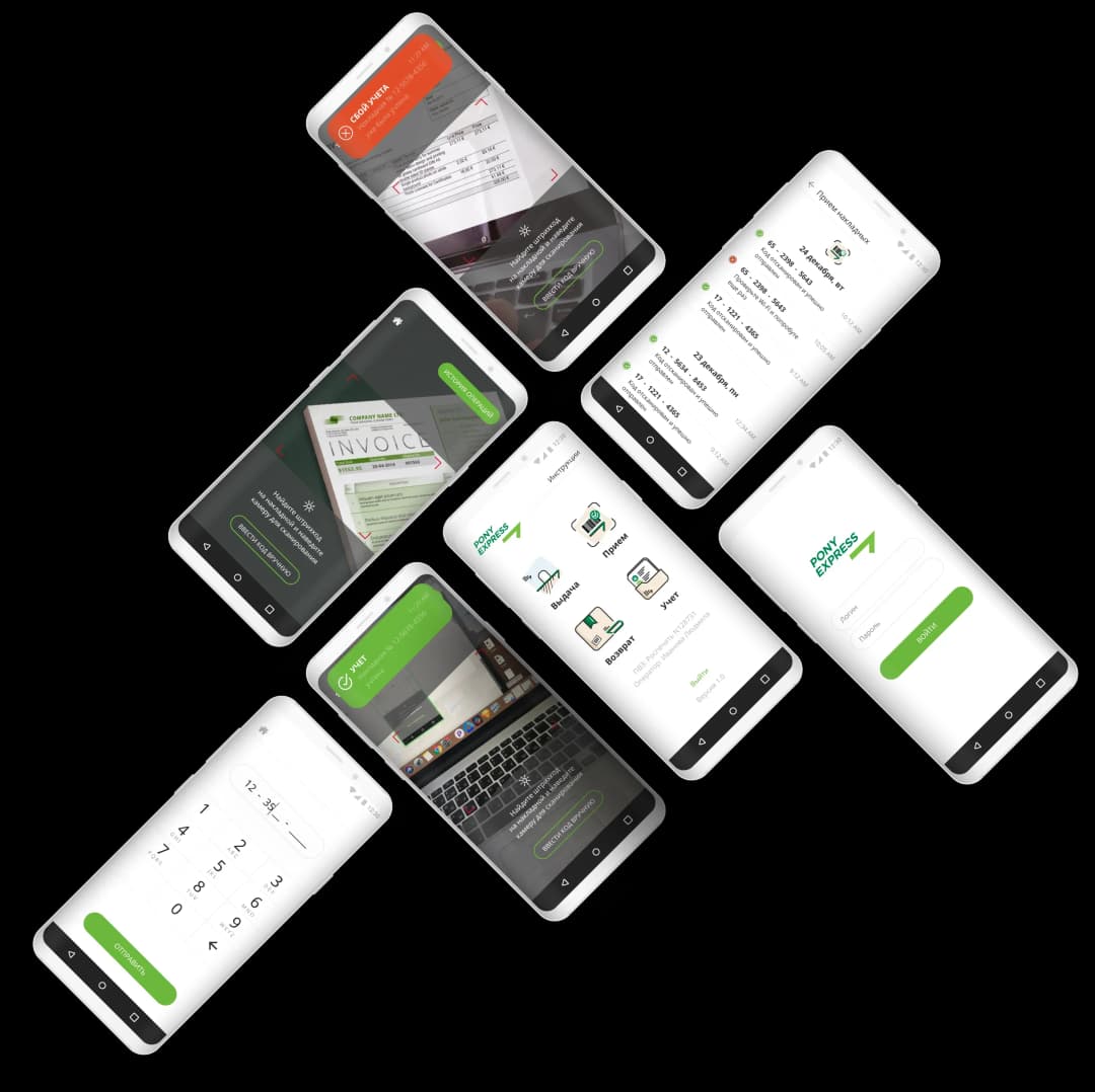 Multiple mobile app screens in a layout
