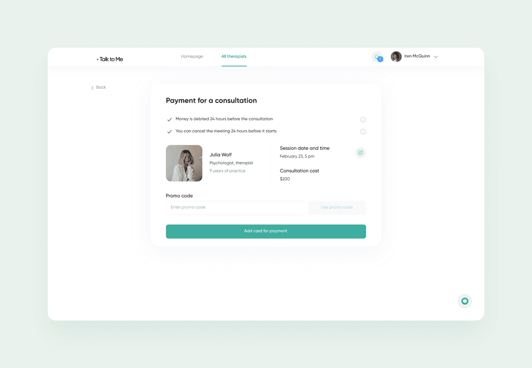 One action — one big green button