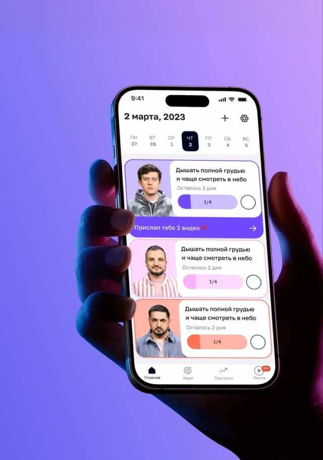 Mobile app user interface displaying video messages and dates
