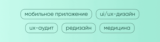 теги кейса