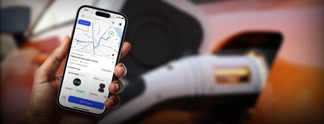 Mobile app showing route and charging station information