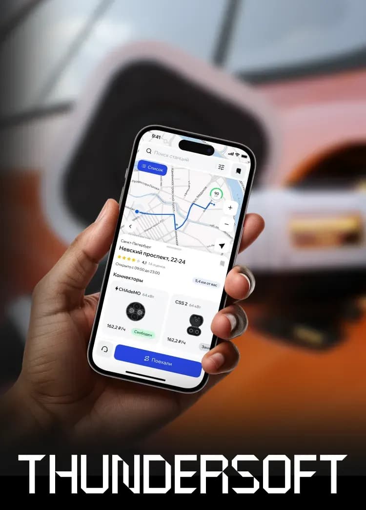 Mobile app navigation screen