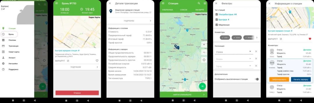 Mobile app interface showcasing route planning and transit information