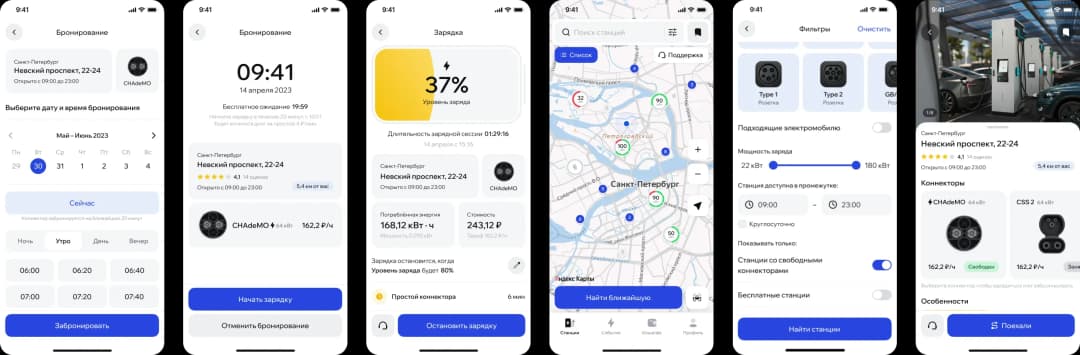 Mobile app interface screenshots for booking and navigation