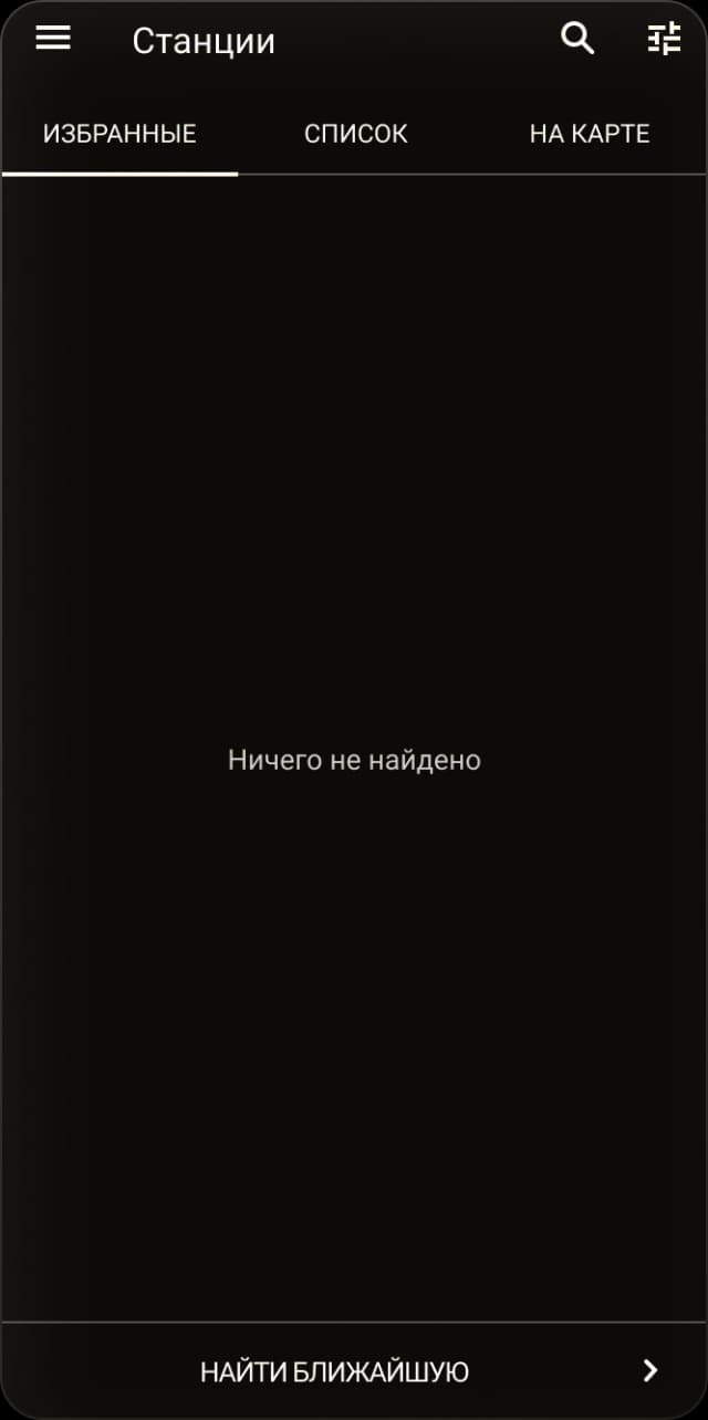 Mobile app empty state screen