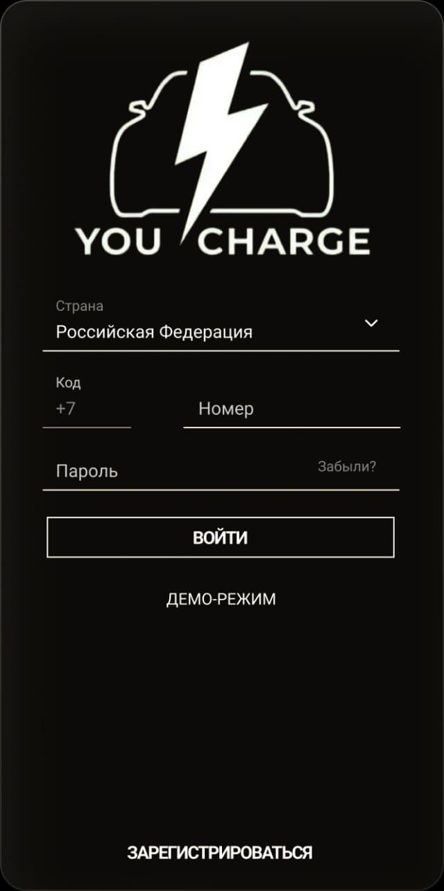Mobile app login screen