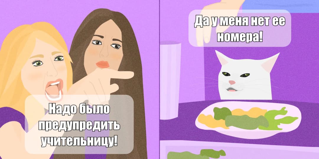 Споры о домашних делах