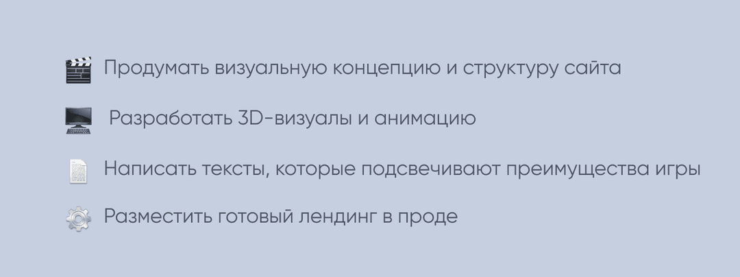 Кейс в фактах и цифрах