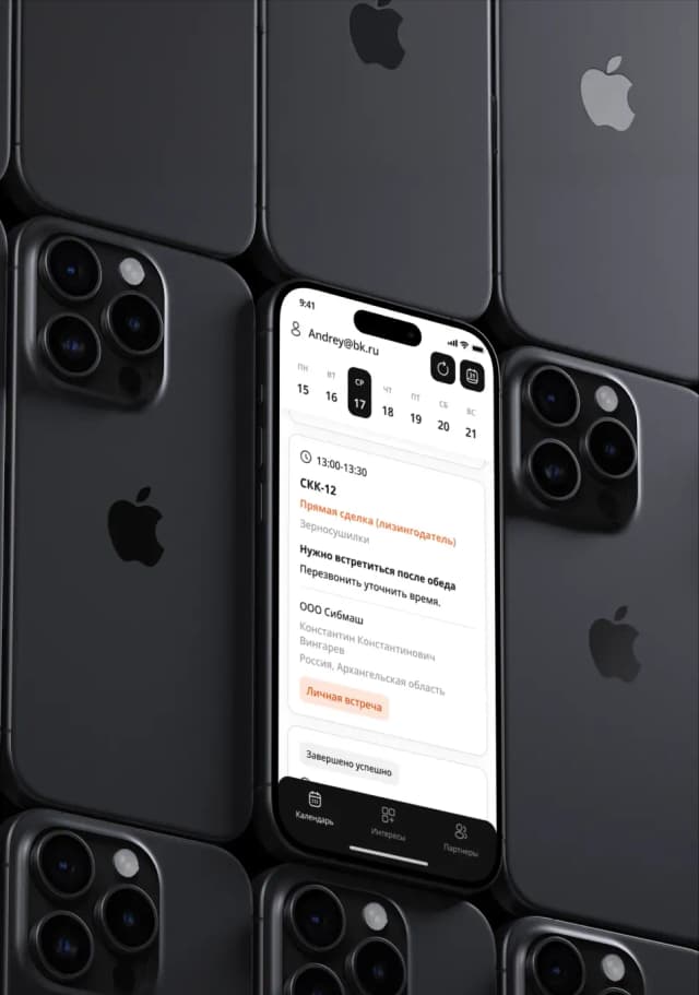 Mobile app interface with booking details