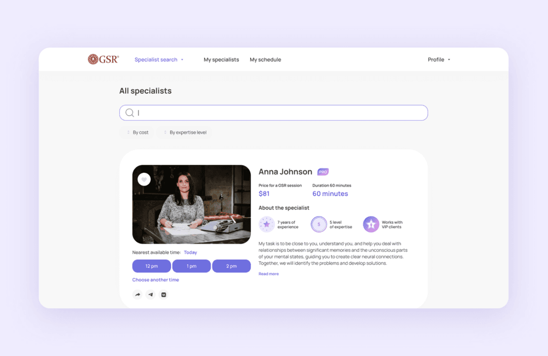 GSR platform screenshot