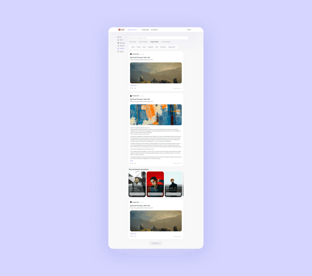 Feed with articles