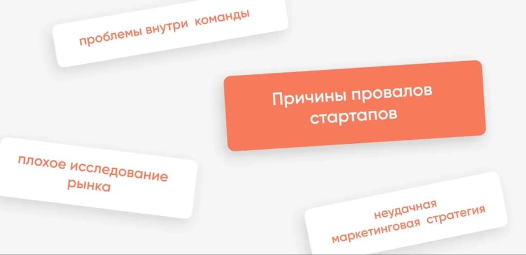 консультанты для стартапа