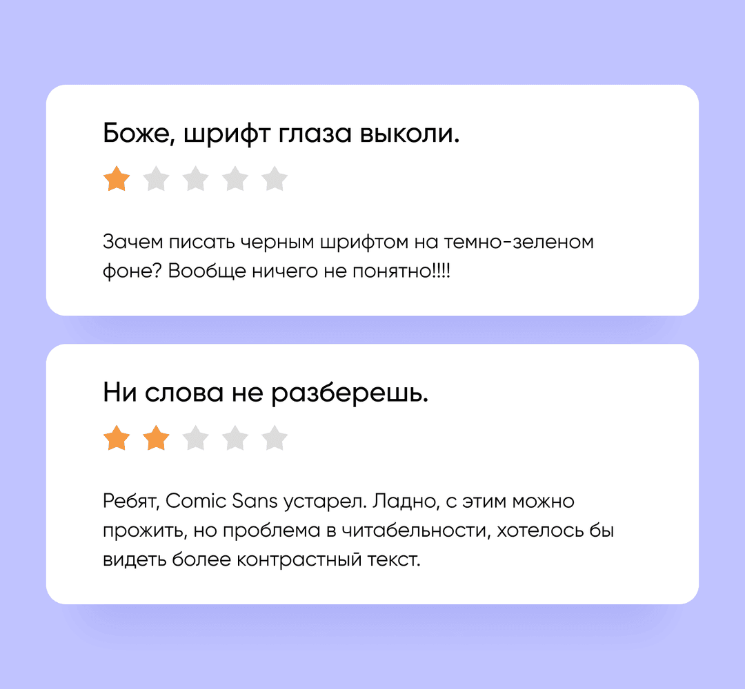 Важность шрифта в дизайне