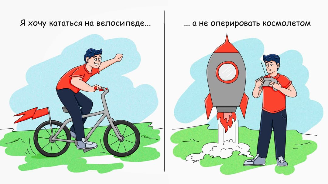 Jobs To Be Done позволяет трезво взглянуть на потребности пользователя