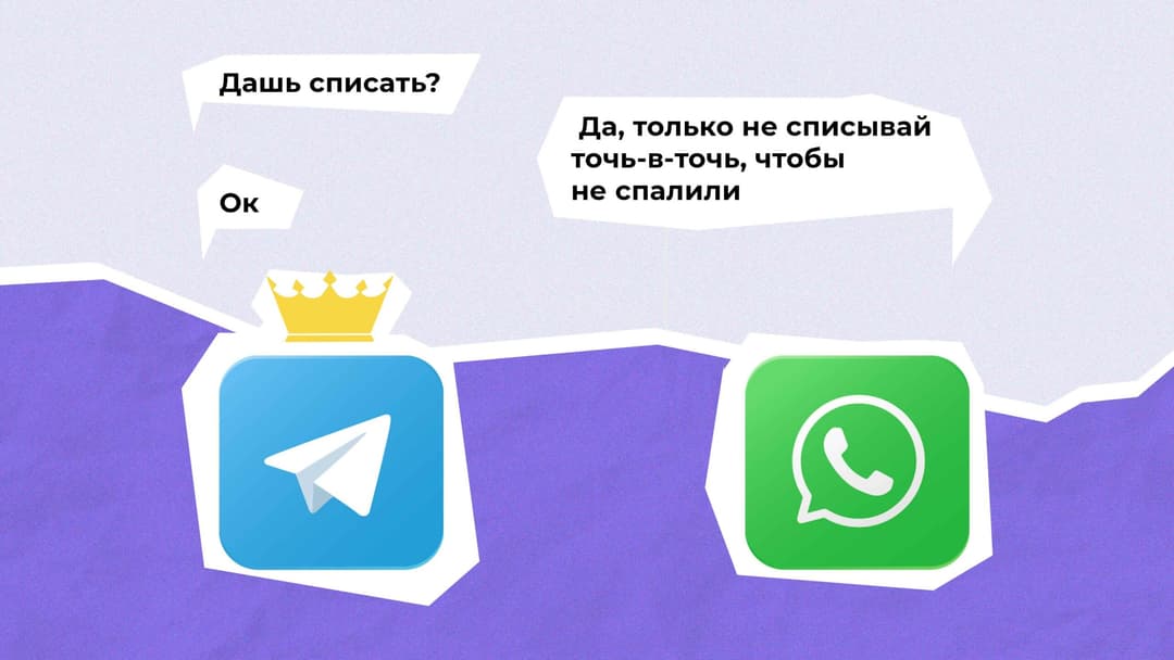 Заимоствование фишек у конкернтов