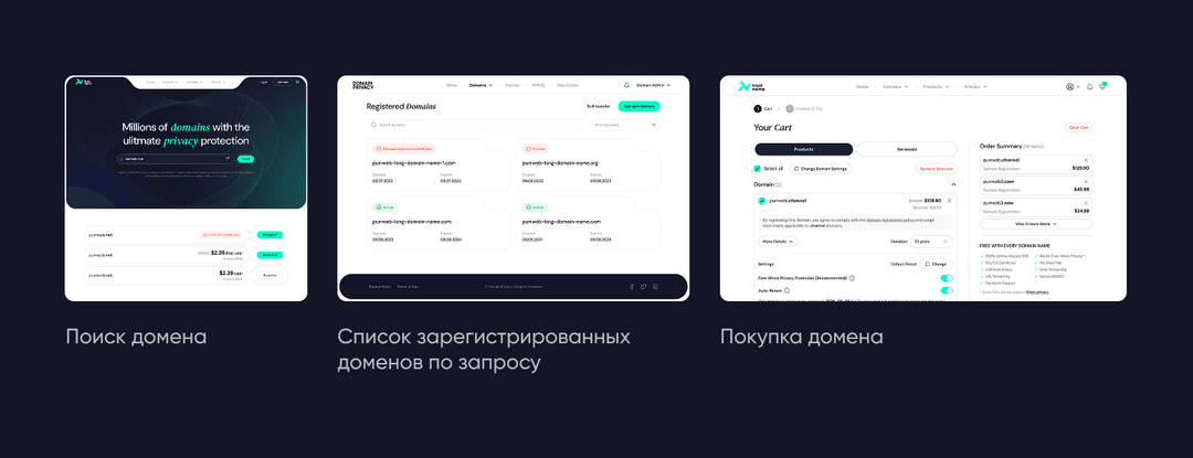 Дизайн веб-приложения