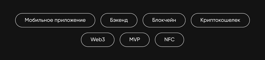 теги кейса Kraster Wallet