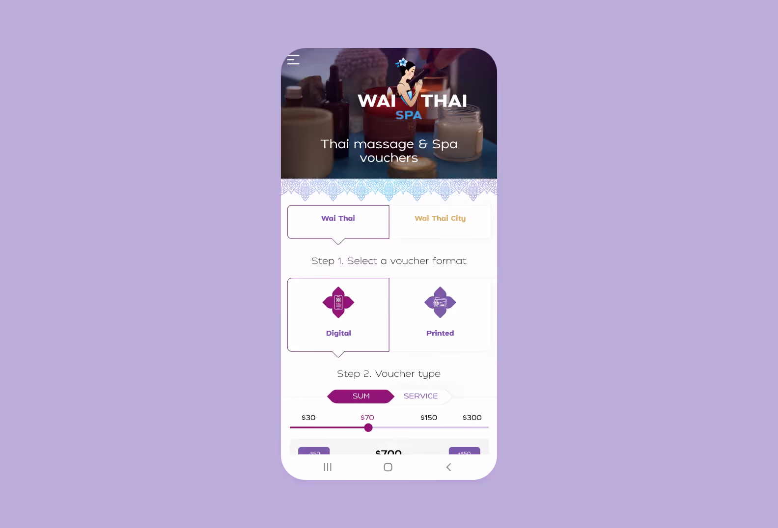 The website checkout page