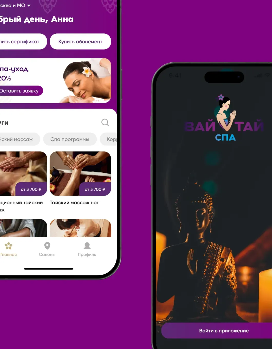Pogovorim.online service screenshots