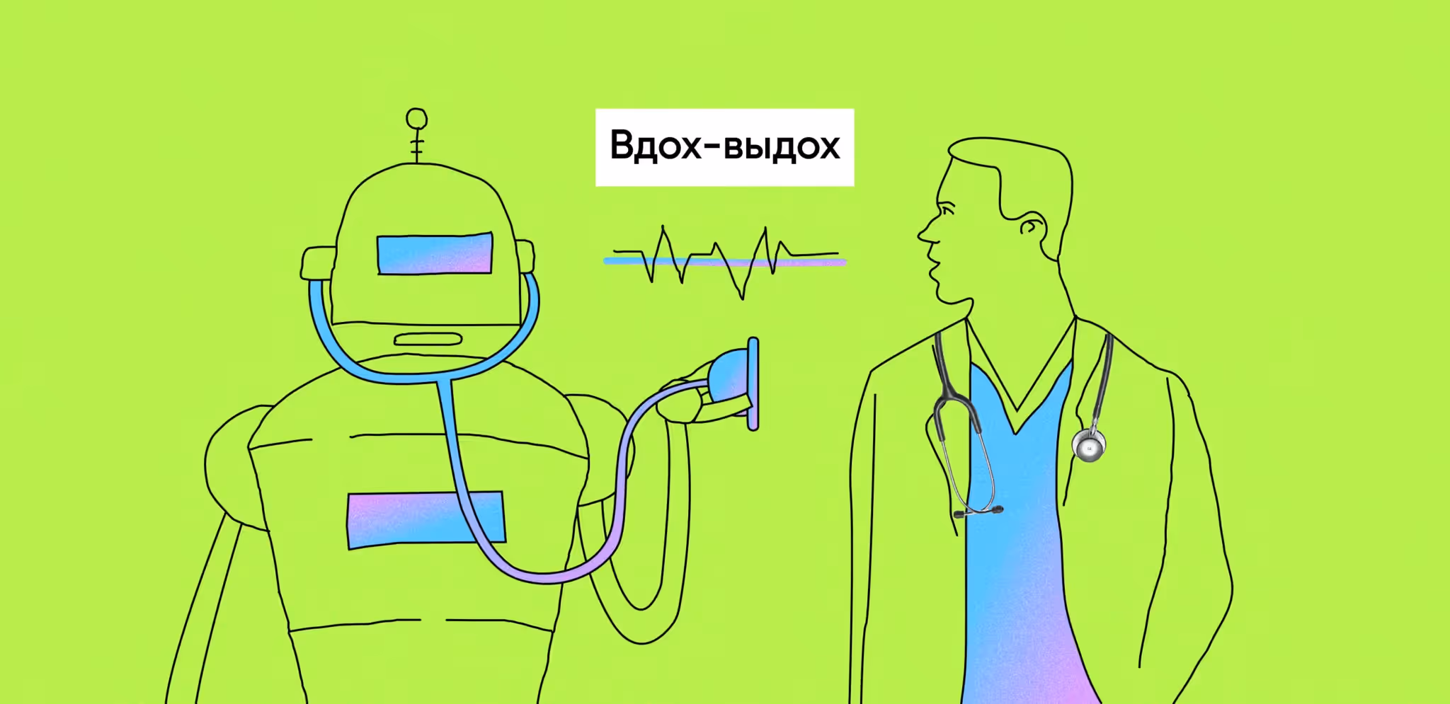 UX-дизайн приложений для здоровья