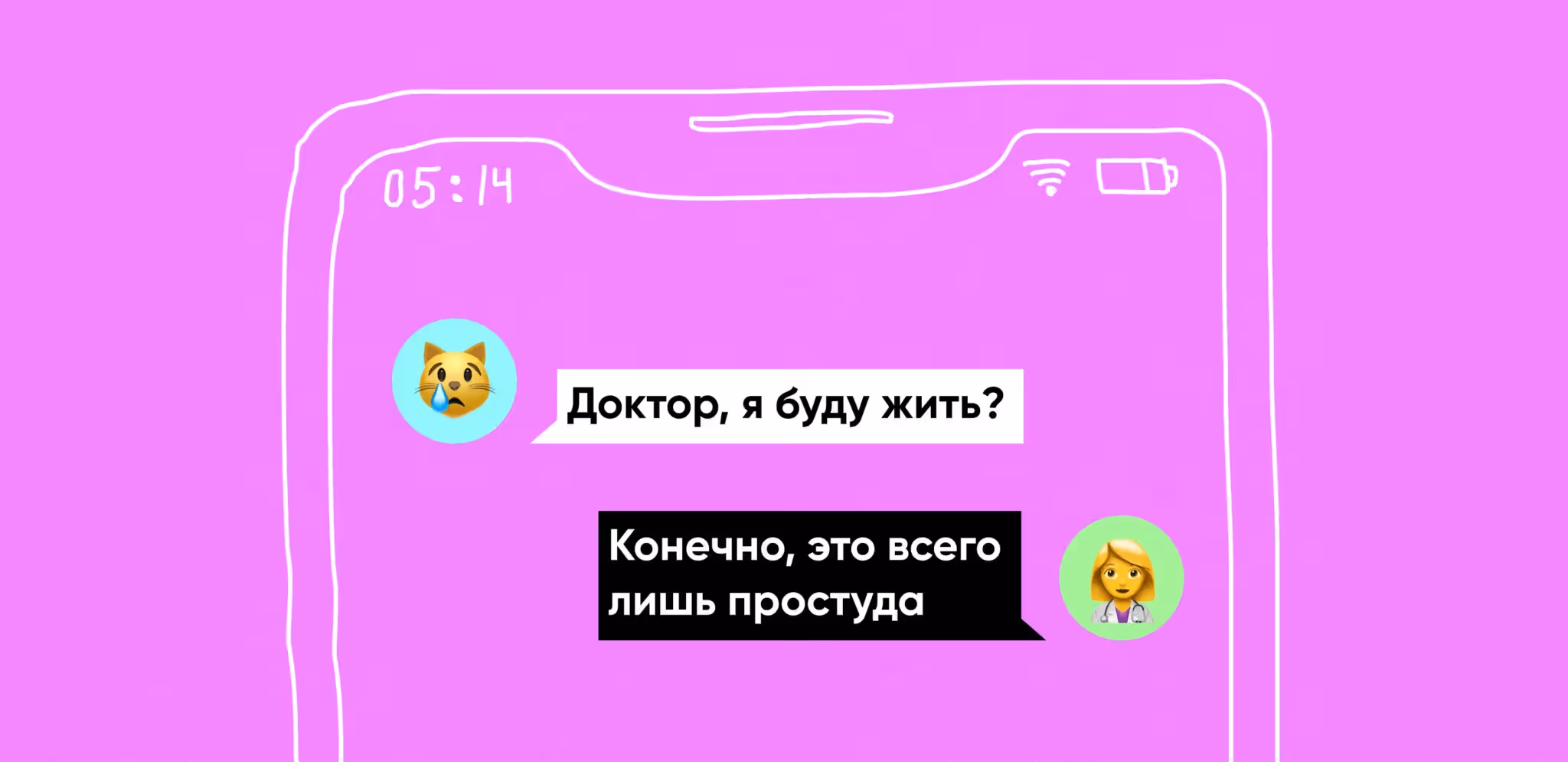 Как создать ветеринарное приложение в 2026 году