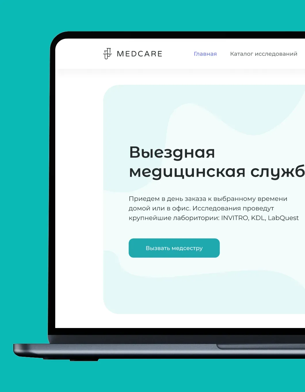 Обложка со скриншотами сервиса Smartchat