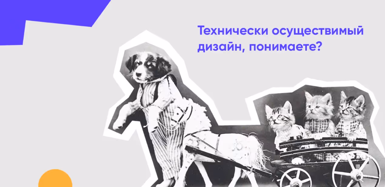 Как найти CTO стартапа?