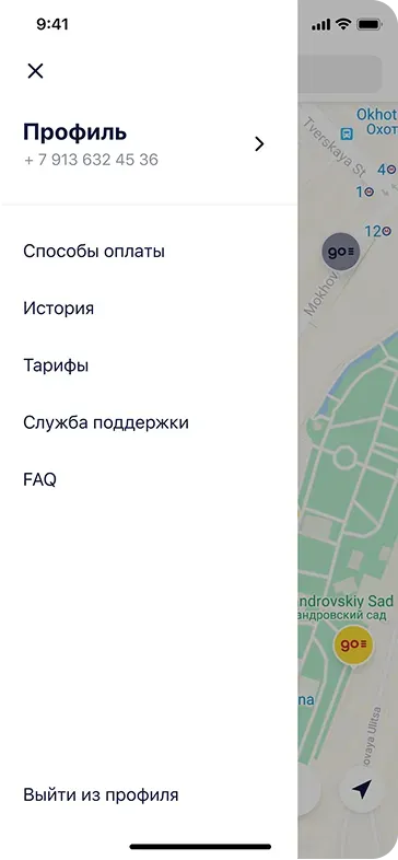 Mobile app profile menu screen
