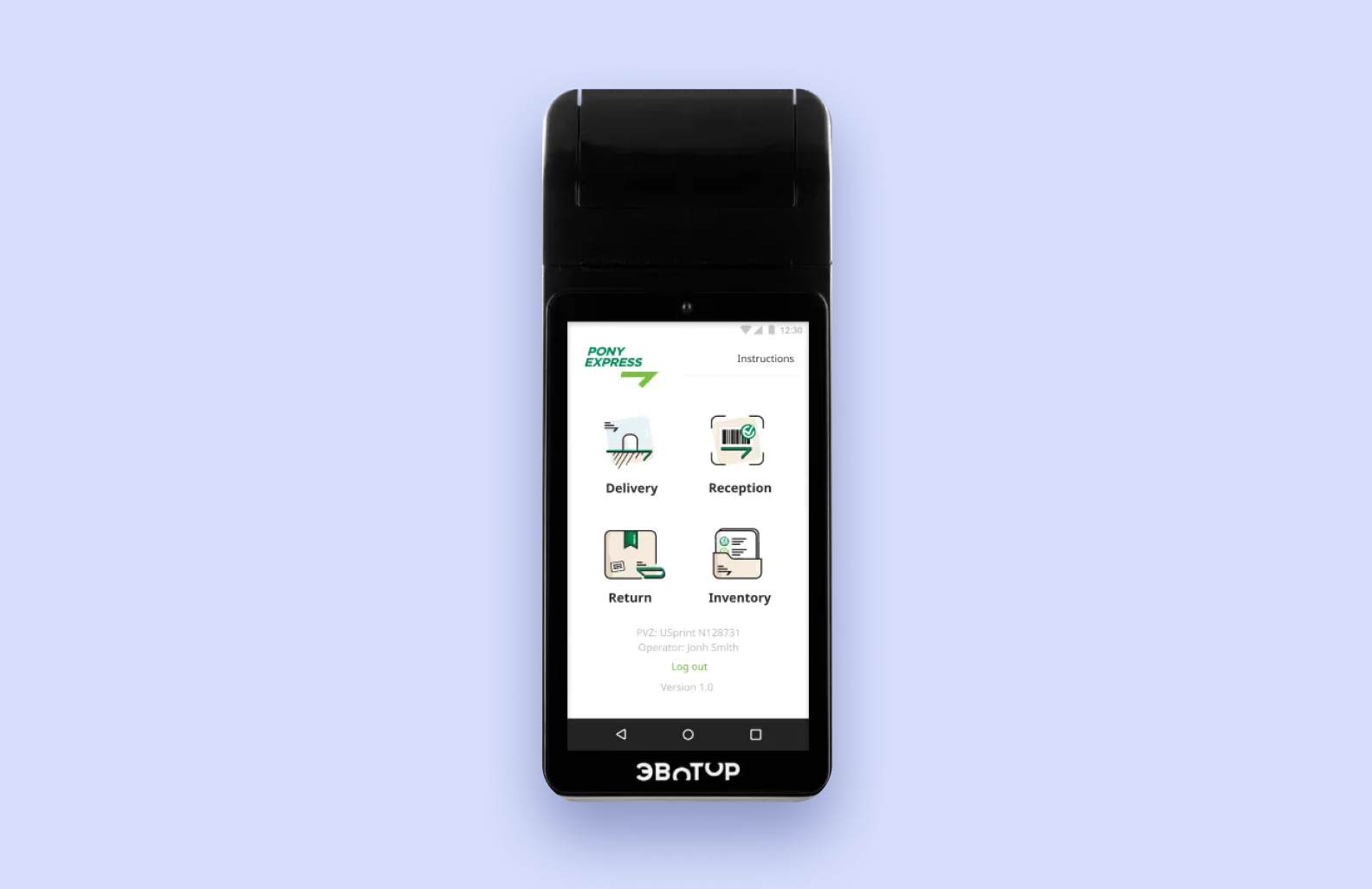 Screenshot of the PonyExpress app interface