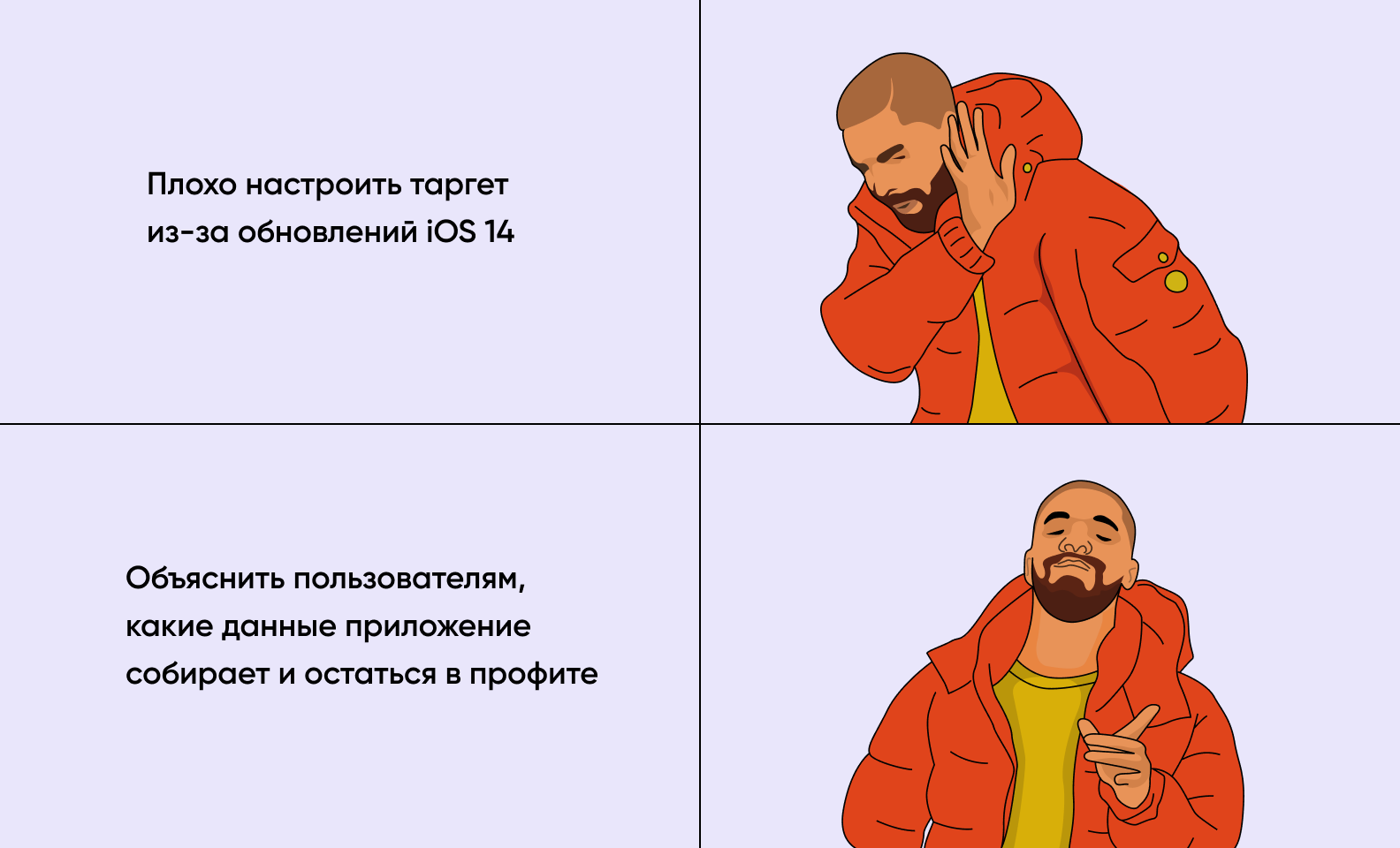 реклама в приложении