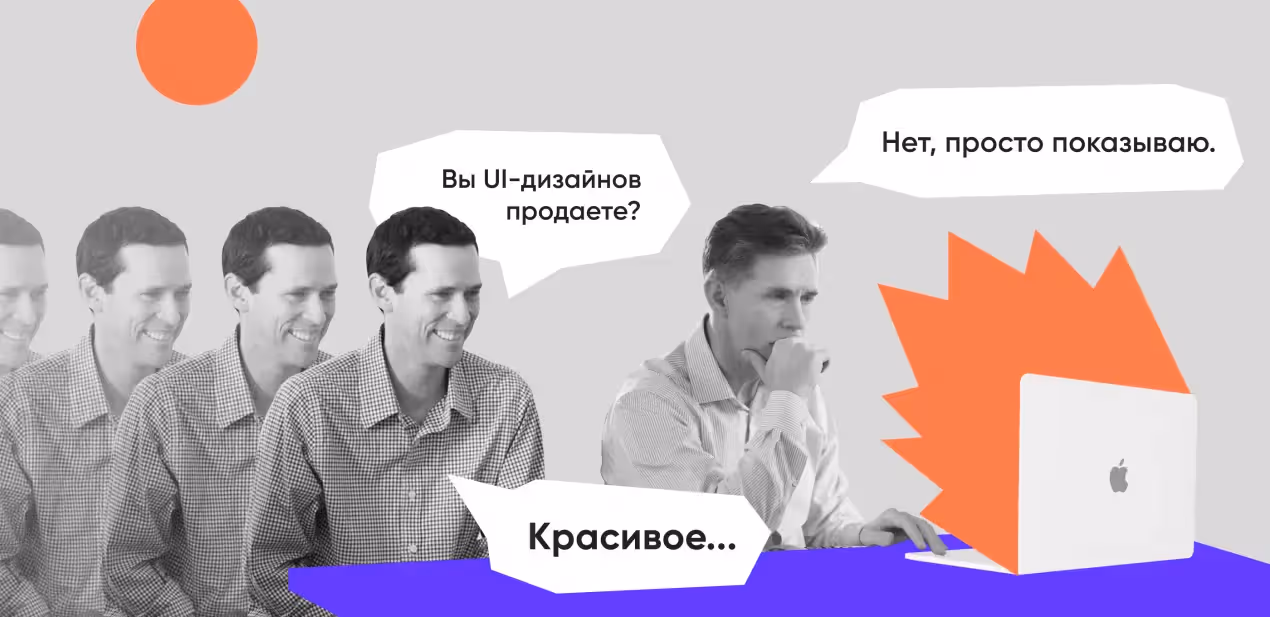 Что такое пользовательский интерфейс и как происходит разработка UI