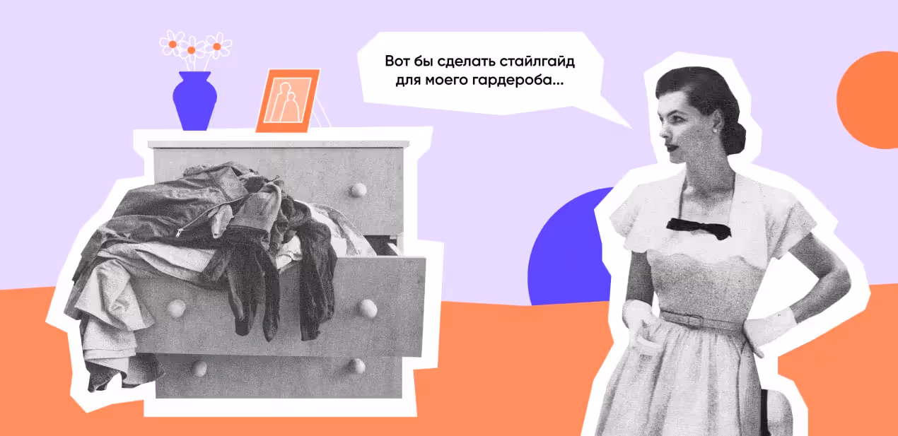 Дизайн руководства по стилю UI: 5 хороших примеров