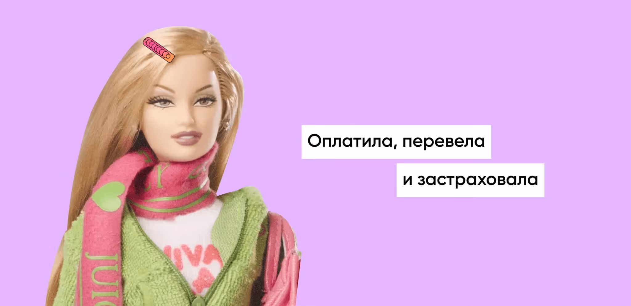 Как создать необанк с нуля: функции и траты