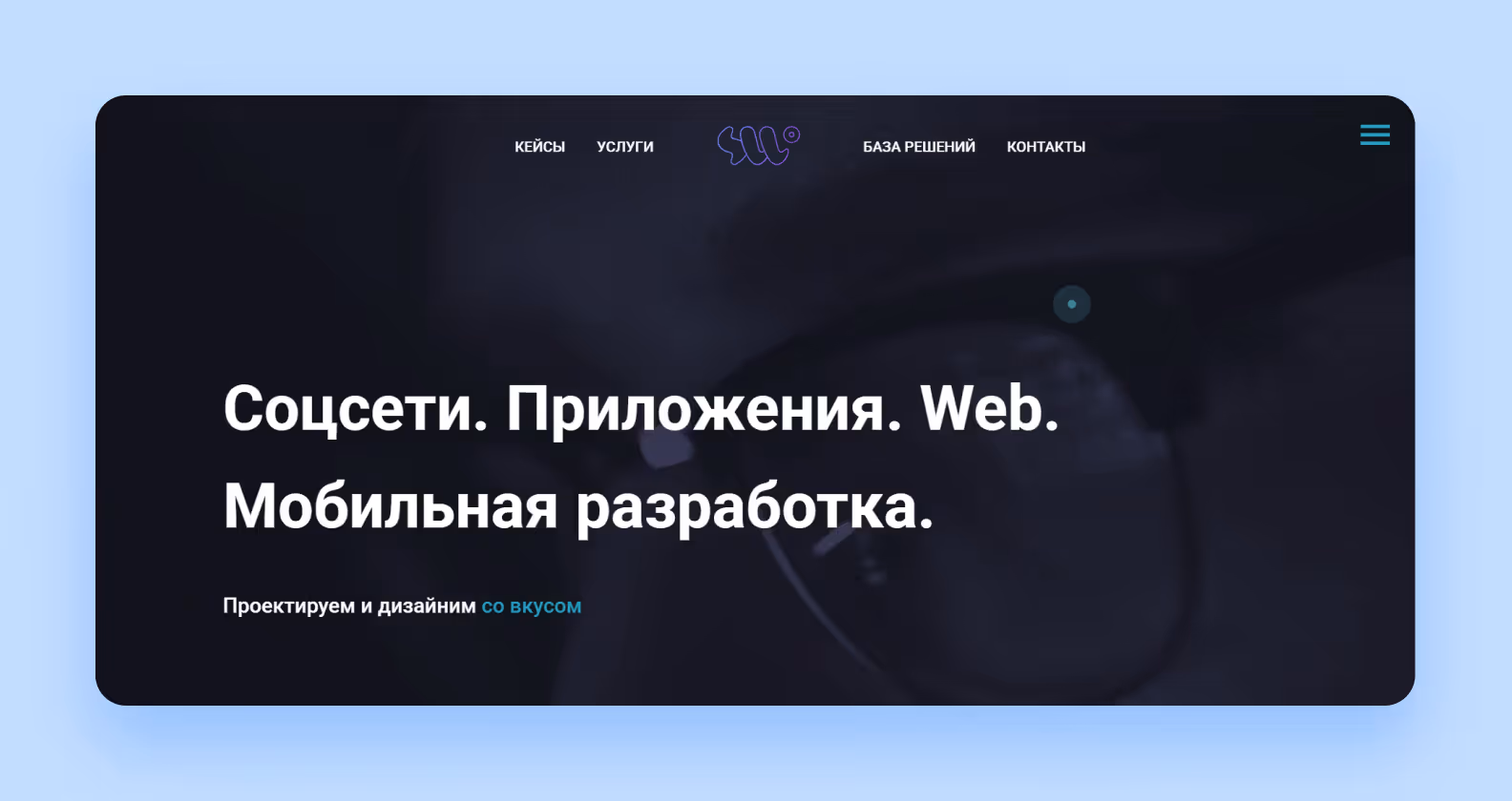 Скриншот главной страницы дизайн-агентства Softweather