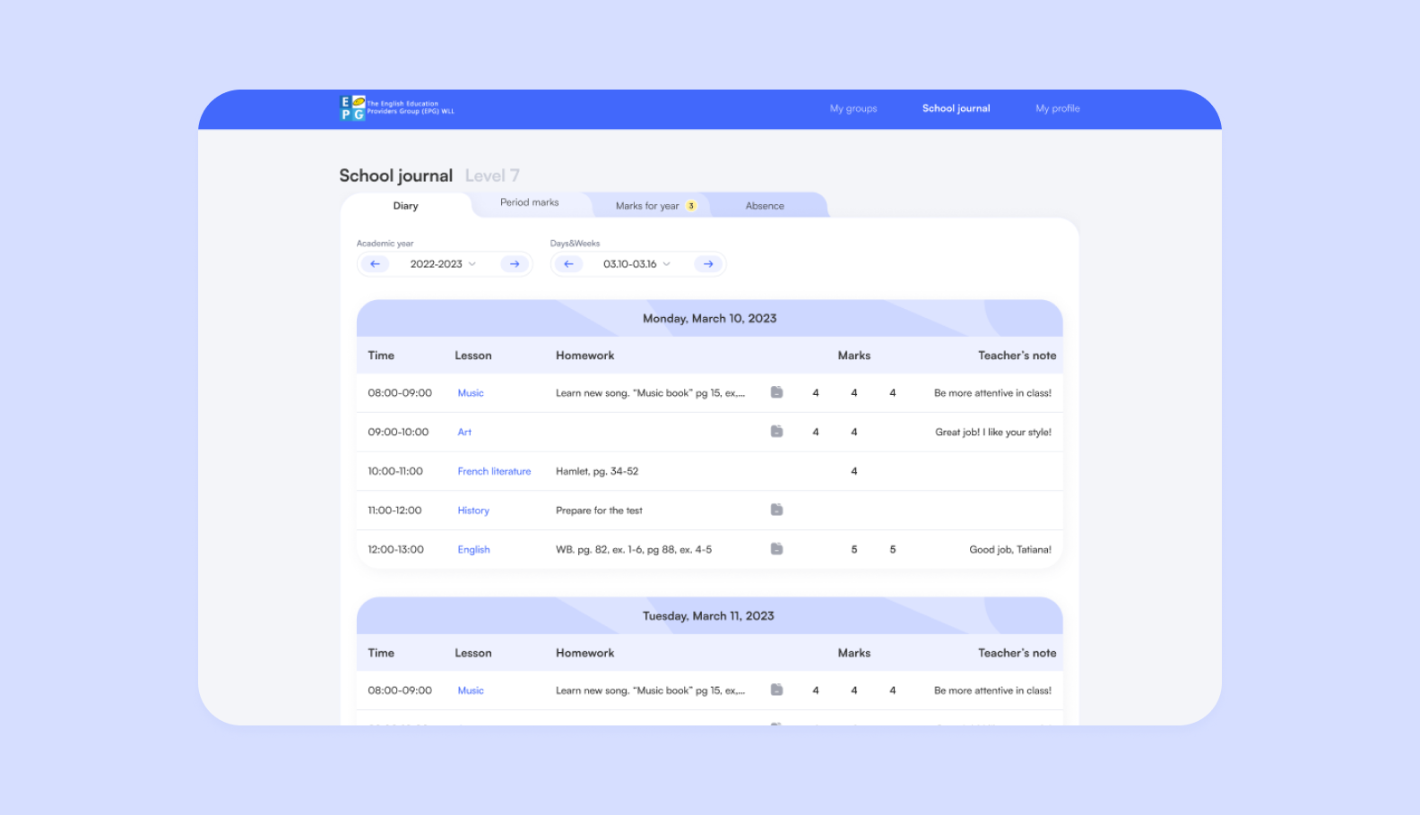 interface design of ERP software for a school network