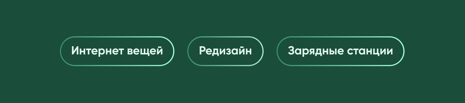 теги кейса Яблочков