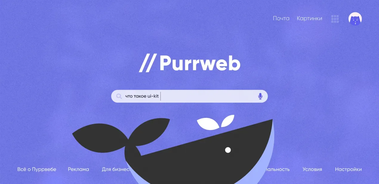 Как не разводить бардак в дизайне: собираем UI-kit