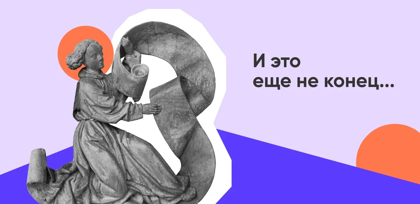 SRS не нужен: объясняем, почему ТЗ — это прошлый век