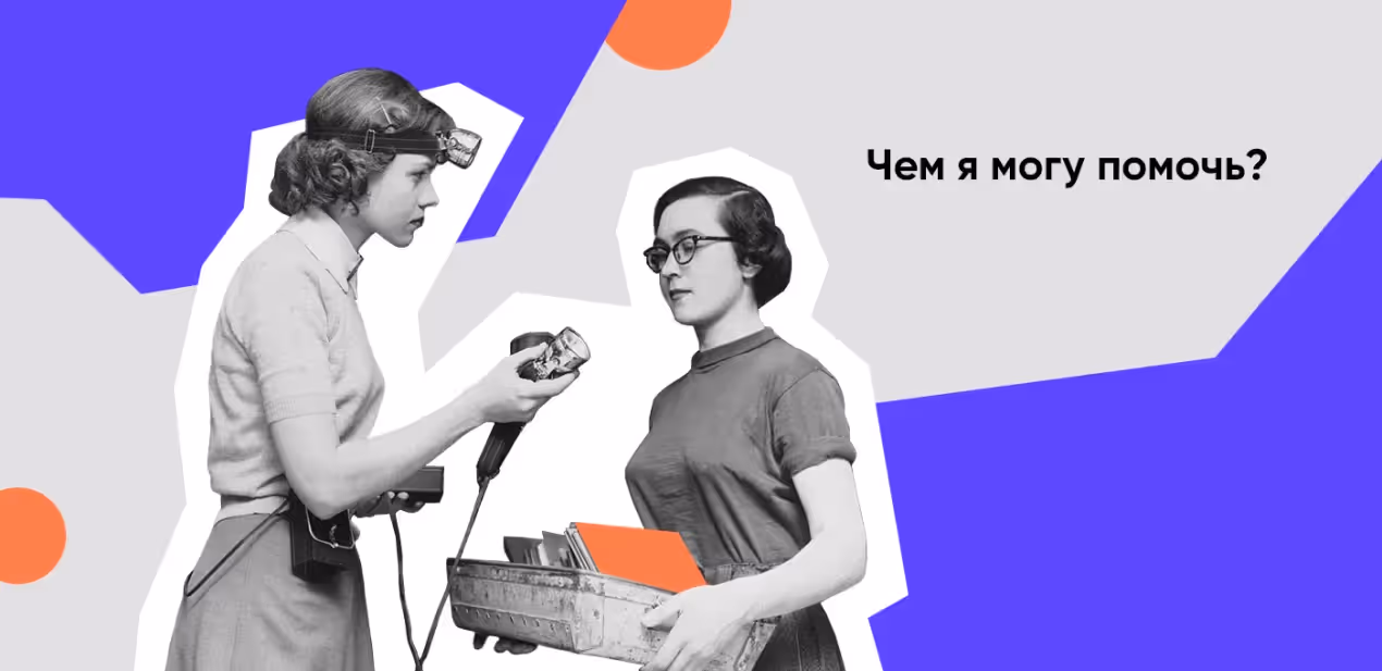 5 типов консультантов для стартапа, которые помогут вашей идее взлететь