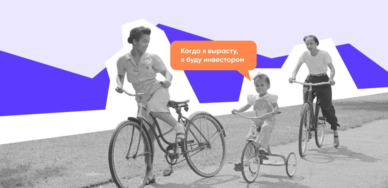 Как разработать приложение для трейдинга: пошаговая инструкция, цены и сроки